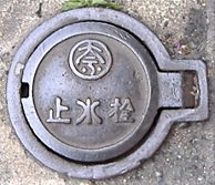 �ޗǎs�~����